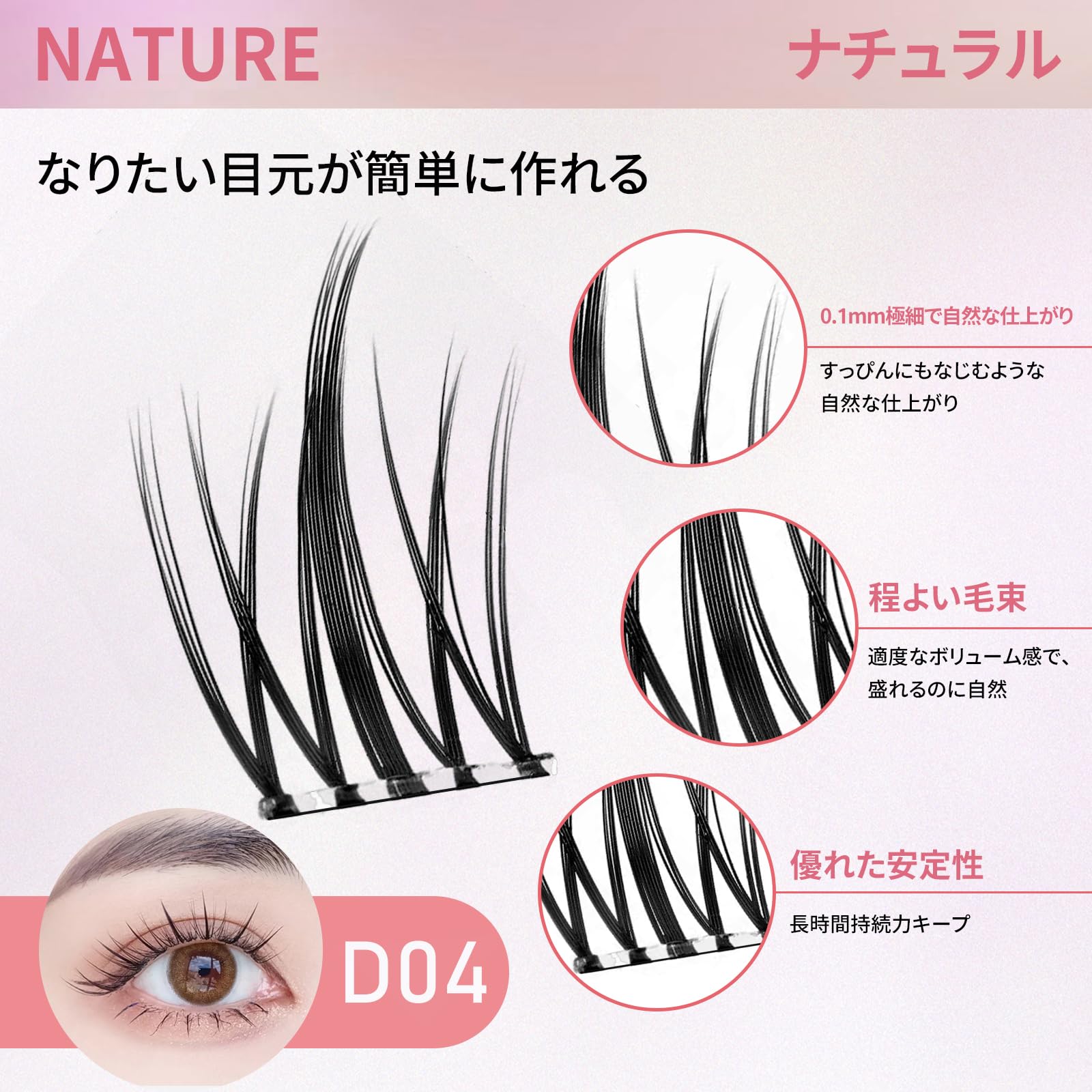 Amazon | MIR 部分つけまつげ マツエク セルフ つけまつげ 部分 束感